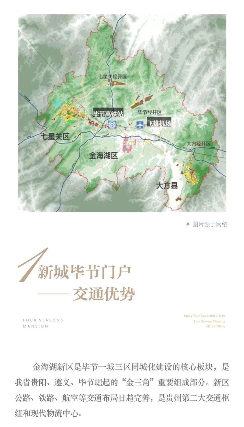 金海湖新区广告业步入新时代