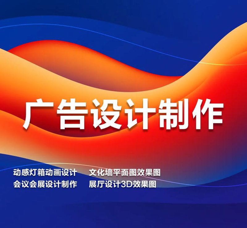 选择毕节广告公司注意事项全攻略：品牌宣传与形象塑造的秘诀