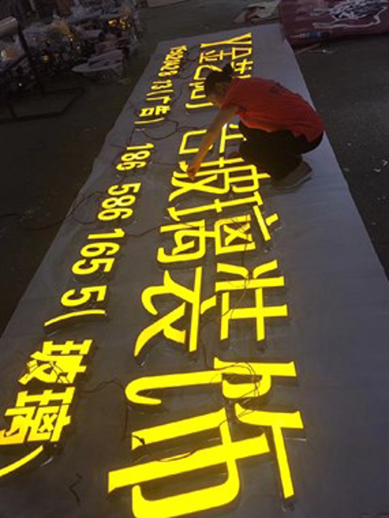 广告牌制作常见问题解答