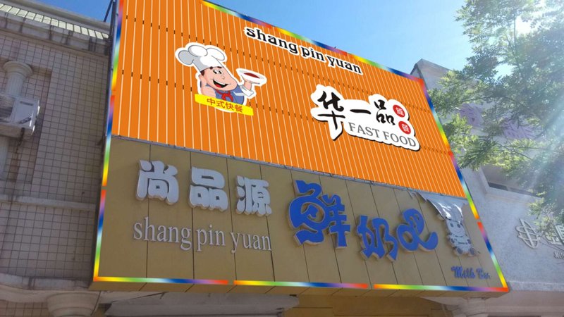 广告牌制作行业的最新趋势