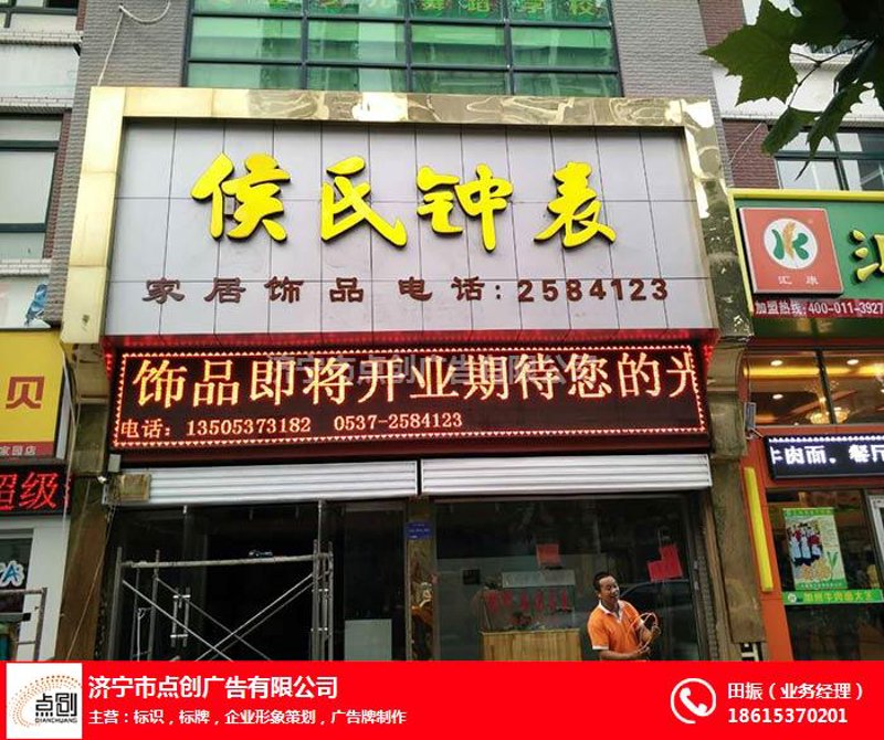 广告设计制作：在视觉盛宴中实现品牌的飞跃